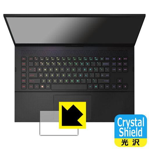 Crystal Shield【 光沢 】保護フィルム HP OMEN 17-ck0000 / 17-ck1000シリーズ (イメージパッド用) 3枚セット 日本製 自社製造直販 Crystal Shield【 光沢 】保護フィルム HP OMEN 17-ck0000 / 17-ck1000シリーズ (イメージパッド用) 3枚セット 日本製 自社製造直販
