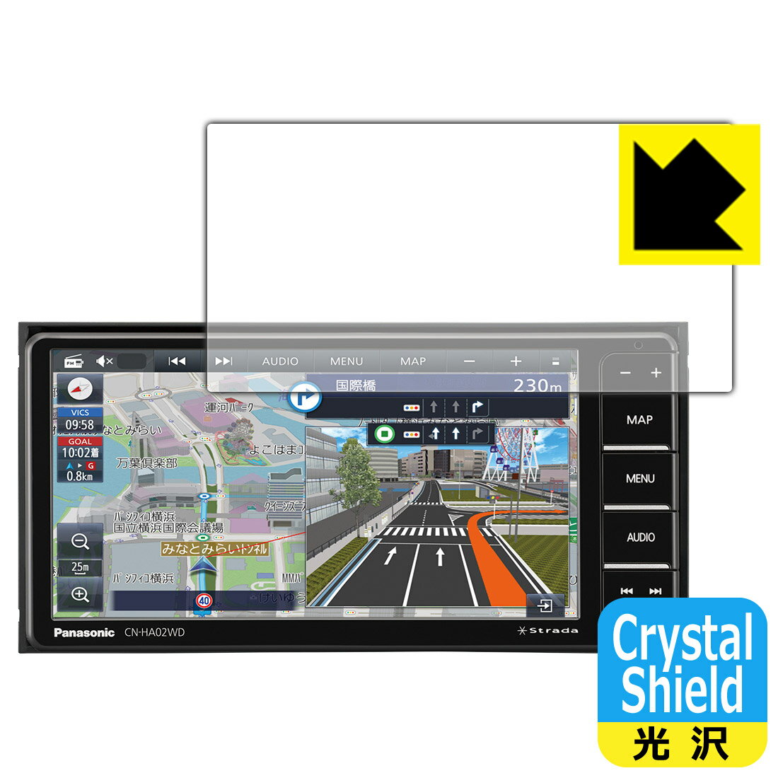Crystal Shield【光沢】保護フィルム カーナビ Strada CN-HA02WD / CN-HA02D / CN-HE02WD / CN-HE02D 日本製 自社製造直販