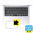 Crystal Shield【 光沢 】保護フィルム DAIV 4Pシリーズ (タッチパッド用) 3枚セット 日本製 自社製造直販