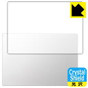 Crystal Shield【 光沢 】保護フィルム DAIV 4Pシリーズ (天面用) 日本製 自社製造直販