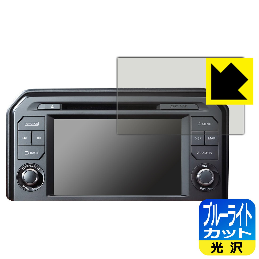 NissanConnectナビゲーションシステム 標準装備モデル (GT-R R35専用・8インチ) 用 ブルーライトカット【 光沢 】保護フィルム 日本製 自社製造直販
