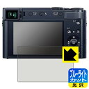 u[CgJbgyzیtB Panasonic LUMIX TX2D { А