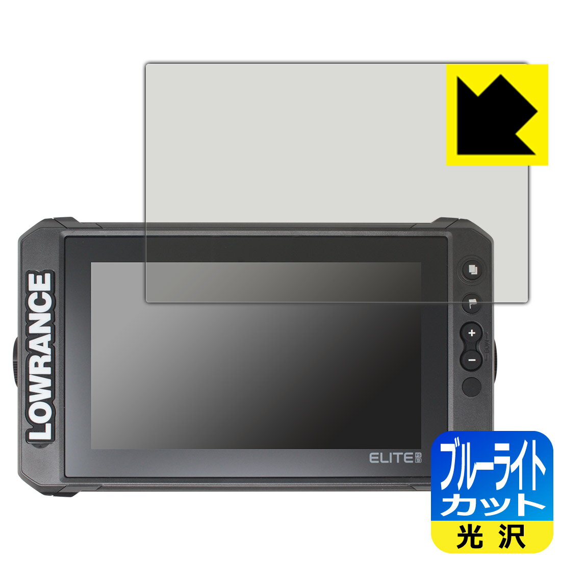 ブルーライトカット【 光沢 】保護フィルム LOWRANCE Elite FS 9 日本製 自社製造直販