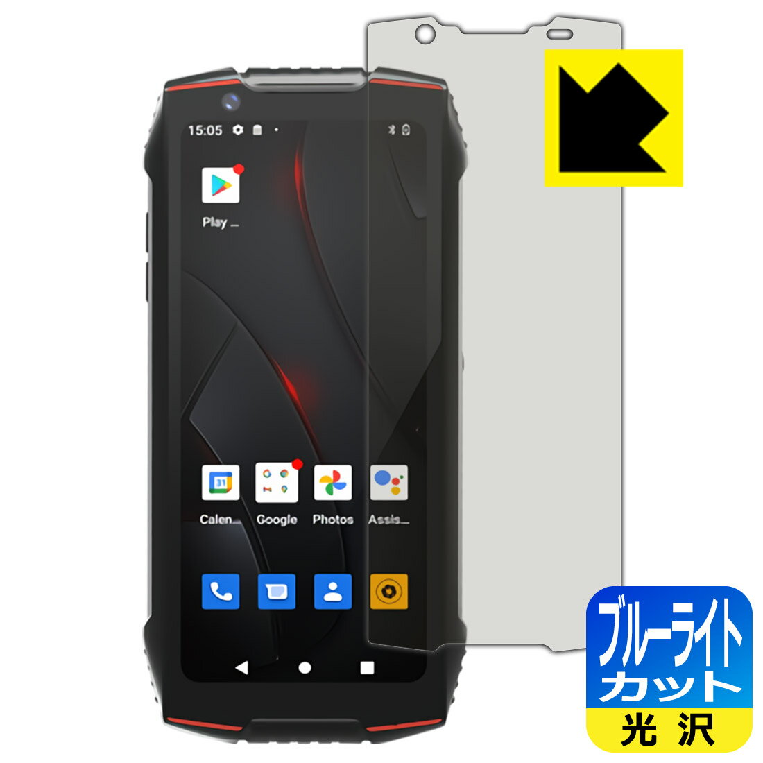 樂天商城 - ブルーライトカット【 光沢 】保護フィルム CUBOT KingKong Mini 3 日本製 自社製造直販