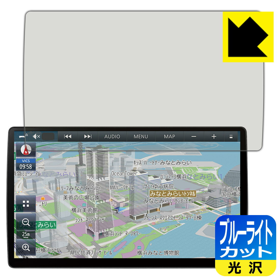 ブルーライトカット【 光沢 】保護フィルム カーナビ Strada CN-F1X10C1DA / CN-F1X10C1D / CN-F1X10BGD / CN-F1X10GD 日本製 自社製造直販