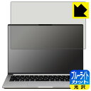 ブルーライトカット【 光沢 】保護フィルム DAIV 4Pシリーズ (画面用) 日本製 自社製造直販