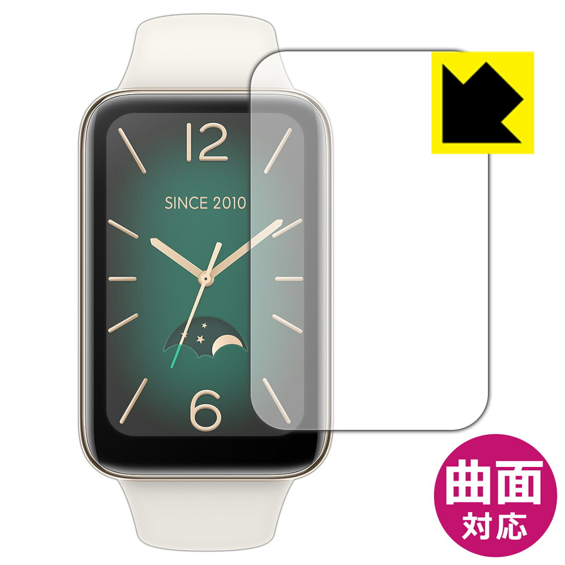 Flexible Shield【 光沢 】保護フィルム Xiaomi Smart Band 7 Pro 日本製 自社製造直販