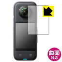 Flexible ShieldyzیtB Insta360 X3 (tp) { А