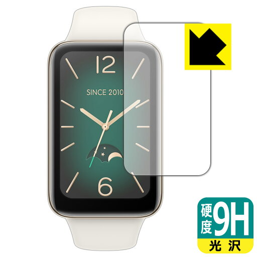 9H高硬度【 光沢 】保護フィルム Xiaomi Smart Band 7 Pro 日本製 自社製造直販 9H高硬度【 光沢 】保護フィルム Xiaomi Smart Band 7 Pro 日本製 自社製造直販