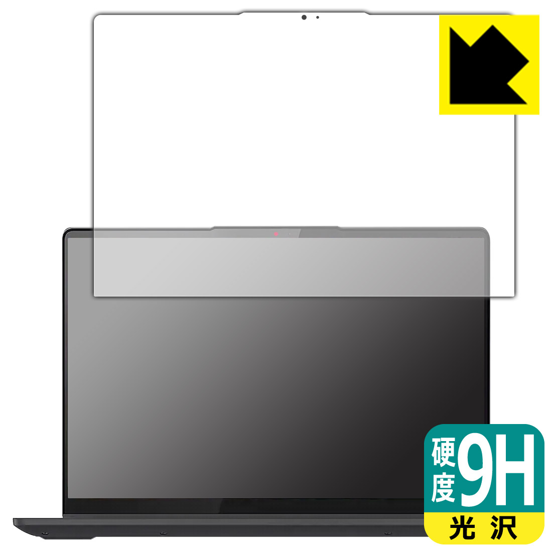 9H高硬度【 光沢 】保護フィルム Lenovo IdeaPad Flex 570 (14型) 日本製 自社製造直販