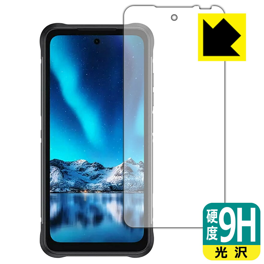 9H高硬度【 光沢 】保護フィルム UMIDIGI BISON 2 PRO 日本製 自社製造直販