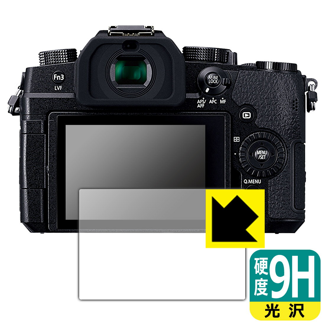●対応機種 : Panasonic LUMIX ミラーレス一眼カメラ G99D (DC-G99D)専用の商品です。●製品内容 : 画面用フィルム1枚・クリーニングワイプ1個●柔軟性があり、ガラスフィルムのように衝撃を受けても割れない『9H高硬度保護フィルム』 ●安心の国産素材を使用。日本国内の自社工場で製造し出荷しています。 ★貼り付け失敗交換サービス対象商品★【ポスト投函送料無料】商品は【ポスト投函発送 (追跡可能メール便)】で発送します。お急ぎ、配達日時を指定されたい方は以下のクーポンを同時購入ください。【お急ぎ便クーポン】　プラス110円(税込)で速達扱いでの発送。お届けはポストへの投函となります。【配達日時指定クーポン】　プラス550円(税込)で配達日時を指定し、宅配便で発送させていただきます。【お急ぎ便クーポン】はこちらをクリック【配達日時指定クーポン】はこちらをクリック 　 表面硬度はガラスフィルムと同等の9Hですが、しなやかな柔軟性がある「超ハードコートPETフィルム」なので衝撃を受けても割れません。厚みも一般的なガラスフィルムより薄い約0.2mmでタッチ操作の感度も良好です。(※1) 貼っていることを意識させないほどの高い透明度に、高級感あふれる光沢・クリアな仕上げとなります。 動画視聴や画像編集など、機器本来の発色を重視したい方におすすめです。 表面はフッ素コーティングがされており、皮脂や汚れがつきにくく、また、落ちやすくなっています。指滑りもなめらかで、快適な使用感です。 油性マジックのインクもはじきますので簡単に拭き取れます。 接着面は気泡の入りにくい特殊な自己吸着タイプです。素材に柔軟性があり、貼り付け作業も簡単にできます。また、はがすときにガラス製フィルムのように割れてしまうことはありません。 貼り直しが何度でもできるので、正しい位置へ貼り付けられるまでやり直すことができます。 最高級グレードの国産素材を日本国内の弊社工場で加工している完全な Made in Japan です。安心の品質をお届けします。 ※1「表面硬度 9H」の表示は素材として使用しているフィルムの性能です。機器に貼り付けた状態の測定結果ではありません。 使用上の注意 ●本製品は機器の画面をキズなどから保護するフィルムです。他の目的にはご使用にならないでください。 ●本製品は液晶保護および機器本体を完全に保護することを保証するものではありません。機器の破損、損傷、故障、その他損害につきましては一切の責任を負いかねます。 ●製品の性質上、画面操作の反応が変化したり、表示等が変化して見える場合がございます。 ●貼り付け作業時の失敗(位置ズレ、汚れ、ゆがみ、折れ、気泡など)および取り外し作業時の破損、損傷などについては、一切の責任を負いかねます。 ●水に濡れた状態でのご使用は吸着力の低下などにより、保護フィルムがはがれてしまう場合がございます。防水対応の機器でご使用の場合はご注意ください。 ●アルコール類やその他薬剤を本製品に付着させないでください。表面のコーティングや吸着面が変質するおそれがあります。 ●品質向上のため、仕様などを予告なく変更する場合がございますので、予めご了承ください。
