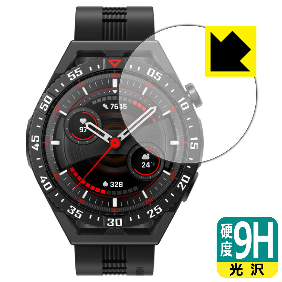 9H高硬度【 光沢 】保護フィルム HUAWEI WATCH GT 3 SE 日本製 自社製造直販