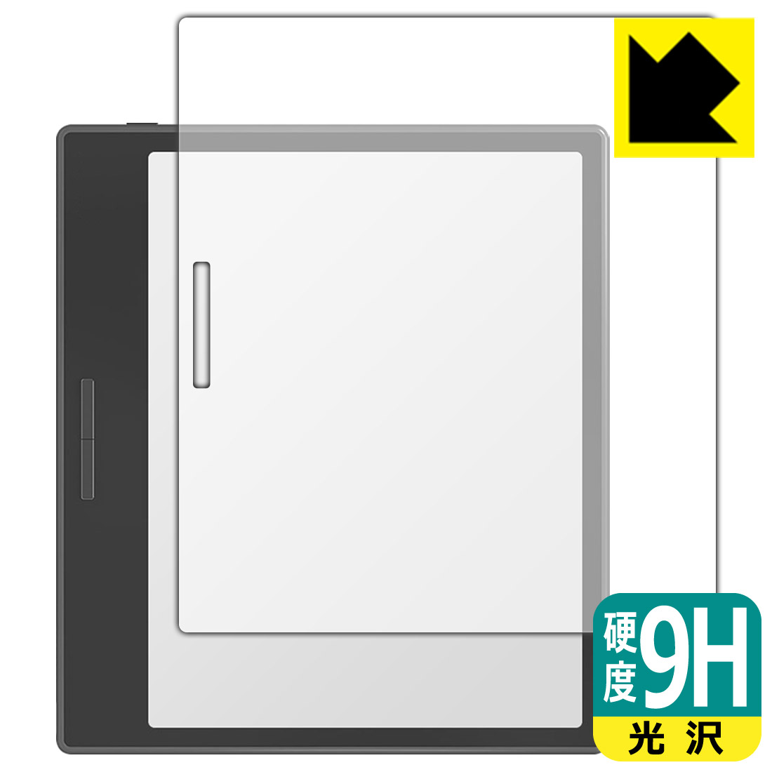 9H高硬度【 光沢 】保護フィルム Onyx BOOX Leaf2 【 ブラックモデル用 】 日本製 自社製造直販