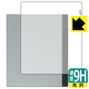 9H高硬度【 光沢 】保護フィルム Bigme inkNote Color (10.3インチ) 背面用 日本製 自社製造直販