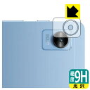 9H高硬度【 光沢 】保護フィルム realme Pad Mini (レンズ周辺部用) 日本製 自社製造直販