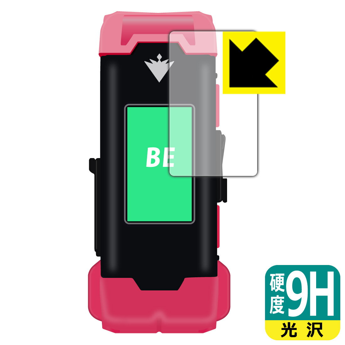 VITAL BRACELET BE (Х֥쥹BE) ꡼ 9H١  ݸե  ¤ľ