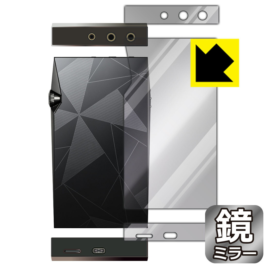 Mirror Shield 保護フィルム Astell&Kern A&ultima SP3000 (上部/下部/背面用) 日本製 自社製造直販