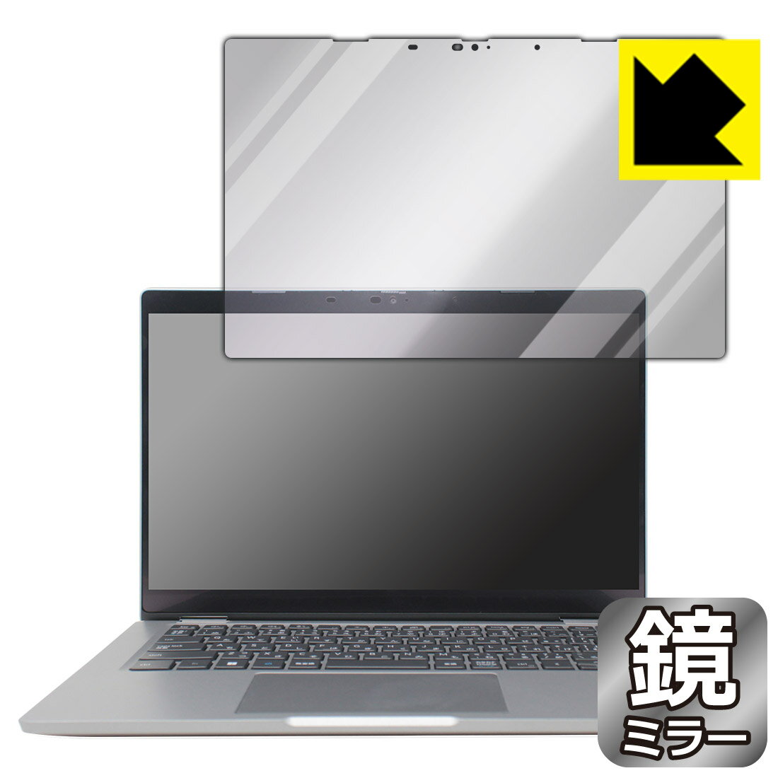 ●対応機種 : Dell Latitude 13 5000シリーズ 2-in-1(5330)専用の商品です。●製品内容 : 画面用フィルム1枚・クリーニングワイプ1個●画面が鏡になり、機器の画面でさりげなく身だしなみチェック！のぞき見防止にも！●安心の国産素材を使用。日本国内の自社工場で製造し出荷しています。 ★貼り付け失敗交換サービス対象商品★【ポスト投函送料無料】商品は【ポスト投函発送 (追跡可能メール便)】で発送します。お急ぎ、配達日時を指定されたい方は以下のクーポンを同時購入ください。【お急ぎ便クーポン】　プラス110円(税込)で速達扱いでの発送。お届けはポストへの投函となります。【配達日時指定クーポン】　プラス550円(税込)で配達日時を指定し、宅配便で発送させていただきます。【お急ぎ便クーポン】はこちらをクリック【配達日時指定クーポン】はこちらをクリック 　 画面が消えると鏡に早変わり！さりげない身だしなみのチェックなどに活用できます。透明フィルムより映り込みがありますので、その分、のぞき見防止の効果もあります。 ※構造（ハーフミラー）の都合上、貼り付ける面が暗い色の場合にだけ鏡のように見えます。そのため、白色など明るい色の機器に貼り付けたときには、明るい色の部分が鏡に見えません。この製品は黒い色の機器でのご利用をおすすめします。 ※仕様上、一般的な保護シートより光線透過率が下がります(約50%)。ご了承ください。 ハードコート加工がされており、キズや擦れに強くなっています。簡単にキズがつかず長くご利用いただけます。 指紋や汚れのつきにくい防汚コーティングがされています。 接着面は気泡の入りにくい特殊な自己吸着タイプです。素材に柔軟性があり、貼り付け作業も簡単にできます。また、はがすときにガラス製フィルムのように割れてしまうことはありません。 貼り直しが何度でもできるので、正しい位置へ貼り付けられるまでやり直すことができます。 最高級グレードの国産素材を日本国内の弊社工場で加工している完全な Made in Japan です。安心の品質をお届けします。 使用上の注意 ●本製品は機器の画面をキズなどから保護するフィルムです。他の目的にはご使用にならないでください。 ●本製品は液晶保護および機器本体を完全に保護することを保証するものではありません。機器の破損、損傷、故障、その他損害につきましては一切の責任を負いかねます。 ●製品の性質上、画面操作の反応が変化したり、表示等が変化して見える場合がございます。 ●貼り付け作業時の失敗(位置ズレ、汚れ、ゆがみ、折れ、気泡など)および取り外し作業時の破損、損傷などについては、一切の責任を負いかねます。 ●水に濡れた状態でのご使用は吸着力の低下などにより、保護フィルムがはがれてしまう場合がございます。防水対応の機器でご使用の場合はご注意ください。 ●アルコール類やその他薬剤を本製品に付着させないでください。表面のコーティングや吸着面が変質するおそれがあります。 ●品質向上のため、仕様などを予告なく変更する場合がございますので、予めご了承ください。