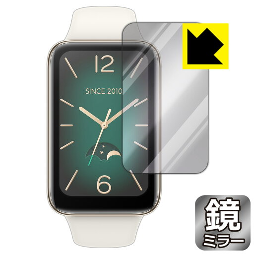 Mirror Shield 保護フィルム Xiaomi Smart Band 7 Pro 日本製 自社製造直販 Mirror Shield 保護フィルム Xiaomi Smart Band 7 Pro 日本製 自社製造直販