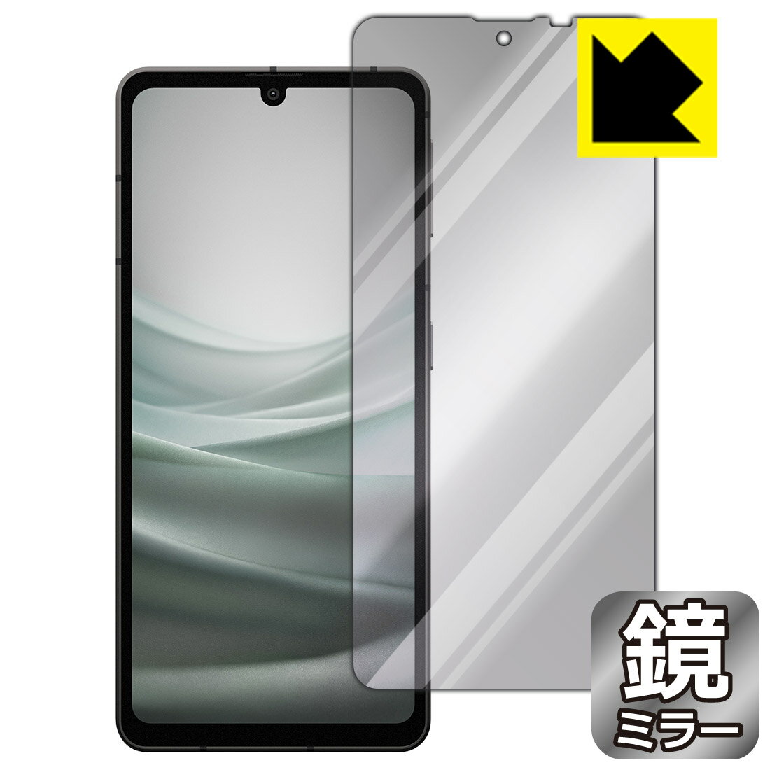 ●対応機種 : SHARP AQUOS sense7 (docomo SH-53C / au SHG10 / 楽天モバイル SH-M24 / UQ mobile SHG10 / SH-M24)専用の商品です。 (アクオス センスセブン)●製品内容 : 画面用フィルム1枚・クリーニングワイプ1個●画面が鏡になり、機器の画面でさりげなく身だしなみチェック！のぞき見防止にも！●安心の国産素材を使用。日本国内の自社工場で製造し出荷しています。 ★貼り付け失敗交換サービス対象商品★【ポスト投函送料無料】商品は【ポスト投函発送 (追跡可能メール便)】で発送します。お急ぎ、配達日時を指定されたい方は以下のクーポンを同時購入ください。【お急ぎ便クーポン】　プラス110円(税込)で速達扱いでの発送。お届けはポストへの投函となります。【配達日時指定クーポン】　プラス550円(税込)で配達日時を指定し、宅配便で発送させていただきます。【お急ぎ便クーポン】はこちらをクリック【配達日時指定クーポン】はこちらをクリック 　 画面が消えると鏡に早変わり！さりげない身だしなみのチェックなどに活用できます。透明フィルムより映り込みがありますので、その分、のぞき見防止の効果もあります。 ※構造（ハーフミラー）の都合上、貼り付ける面が暗い色の場合にだけ鏡のように見えます。そのため、白色など明るい色の機器に貼り付けたときには、明るい色の部分が鏡に見えません。この製品は黒い色の機器でのご利用をおすすめします。 ※仕様上、一般的な保護シートより光線透過率が下がります(約50%)。ご了承ください。 ハードコート加工がされており、キズや擦れに強くなっています。簡単にキズがつかず長くご利用いただけます。 指紋や汚れのつきにくい防汚コーティングがされています。 接着面は気泡の入りにくい特殊な自己吸着タイプです。素材に柔軟性があり、貼り付け作業も簡単にできます。また、はがすときにガラス製フィルムのように割れてしまうことはありません。 貼り直しが何度でもできるので、正しい位置へ貼り付けられるまでやり直すことができます。 最高級グレードの国産素材を日本国内の弊社工場で加工している完全な Made in Japan です。安心の品質をお届けします。 使用上の注意 ●本製品は機器の画面をキズなどから保護するフィルムです。他の目的にはご使用にならないでください。 ●本製品は液晶保護および機器本体を完全に保護することを保証するものではありません。機器の破損、損傷、故障、その他損害につきましては一切の責任を負いかねます。 ●製品の性質上、画面操作の反応が変化したり、表示等が変化して見える場合がございます。 ●貼り付け作業時の失敗(位置ズレ、汚れ、ゆがみ、折れ、気泡など)および取り外し作業時の破損、損傷などについては、一切の責任を負いかねます。 ●水に濡れた状態でのご使用は吸着力の低下などにより、保護フィルムがはがれてしまう場合がございます。防水対応の機器でご使用の場合はご注意ください。 ●アルコール類やその他薬剤を本製品に付着させないでください。表面のコーティングや吸着面が変質するおそれがあります。 ●品質向上のため、仕様などを予告なく変更する場合がございますので、予めご了承ください。