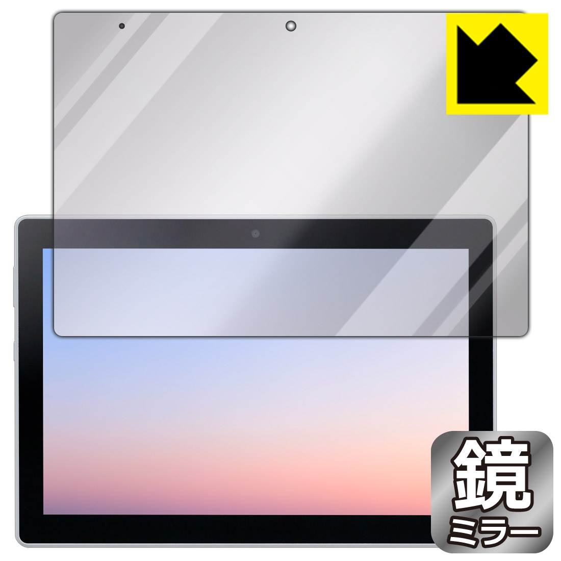 Mirror Shield 保護フィルム dtab d-51C 日本製 自社製造直販
