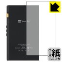 ペーパーライク保護フィルム TEMPOTEC V6 (背面用) 日本製 自社製造直販