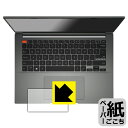 PDA工房で買える「ペーパーライク保護フィルム ASUS VivoBook S 14X OLED (S5402ZA タッチパッド用 日本製 自社製造直販」の画像です。価格は998円になります。