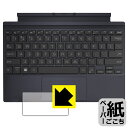 ペーパーライク保護フィルム ASUS ExpertBook B3 Detachable B3000DQ1A デタッチャブルキーボード (タッチパッド用) 日本製...