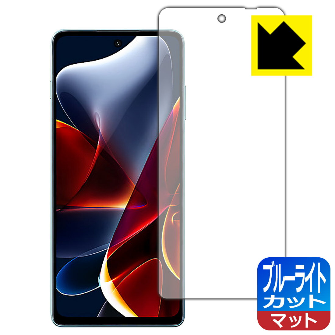 ֥롼饤ȥåȡ ȿ㸺 ݸե Motorola edge S30  ¤ľ