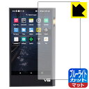 ブルーライトカット【 反射低減 】保護フィルム TEMPOTEC V6 日本製 自社製造直販