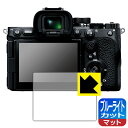 u[CgJbgy˒ጸzیtB SONY 9III/7RV { А