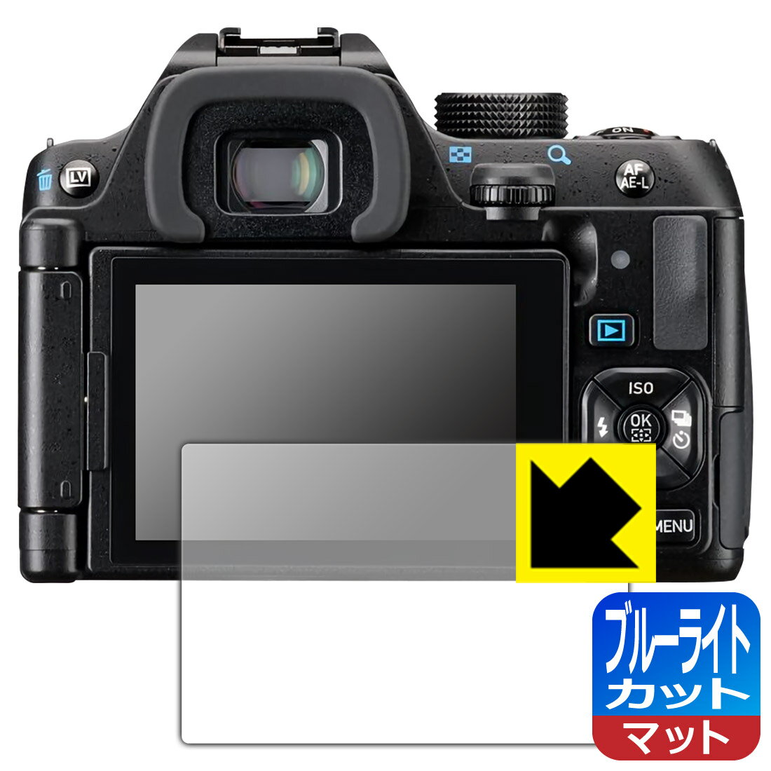 ●対応機種 : PENTAX KF デジタル一眼レフカメラ専用の商品です。●製品内容 : 画面用フィルム1枚・クリーニングワイプ1個●目に有害といわれるブルーライトを34%カット！目に優しく疲れにくい！画面の映り込みを抑える反射低減タイプ！●安心の国産素材を使用。日本国内の自社工場で製造し出荷しています。 ★貼り付け失敗交換サービス対象商品★【ポスト投函送料無料】商品は【ポスト投函発送 (追跡可能メール便)】で発送します。お急ぎ、配達日時を指定されたい方は以下のクーポンを同時購入ください。【お急ぎ便クーポン】　プラス110円(税込)で速達扱いでの発送。お届けはポストへの投函となります。【配達日時指定クーポン】　プラス550円(税込)で配達日時を指定し、宅配便で発送させていただきます。【お急ぎ便クーポン】はこちらをクリック【配達日時指定クーポン】はこちらをクリック　液晶画面のLEDバックライトから発せられる「ブルーライト」は可視光線の中で最も刺激が強く、目や身体に悪影響があるのではないかといわれています。このフィルムは、画面に貼りつけるだけで380～500nmの「ブルーライト」を大幅にカットしますので、仕事や遊びで、長時間液晶画面を使用する方や、目の疲れが気になる方にオススメです。「ブルーライトカット機能付きPCメガネ」などをかけることなく、「ブルーライト」をカットすることができますので、メガネを持ち歩く必要もなく便利です。※全光線透過率：90%※この製品は透明タイプです。表面に微細な凹凸を作ることにより、外光を乱反射させギラツキを抑える「アンチグレア加工」がされております。屋外での太陽光の映り込み、屋内でも蛍光灯などの映り込みが気になるシーンが多い方におすすめです。また、指紋がついた場合でも目立ちにくいという特長があります。指滑りはさらさらな使用感でストレスのない操作・入力が可能です。ハードコート加工がされており、キズや擦れに強くなっています。簡単にキズがつかず長くご利用いただけます。反射防止のアンチグレア加工で指紋が目立ちにくい上、表面は防汚コーティングがされており、皮脂や汚れがつきにくく、また、落ちやすくなっています。接着面は気泡の入りにくい特殊な自己吸着タイプです。素材に柔軟性があり、貼り付け作業も簡単にできます。また、はがすときにガラス製フィルムのように割れてしまうことはありません。貼り直しが何度でもできるので、正しい位置へ貼り付けられるまでやり直すことができます。抗菌加工によりフィルム表面の菌の繁殖を抑えることができます。清潔な画面を保ちたい方におすすめです。※抗菌率99.9％ / JIS Z2801 抗菌性試験方法による評価最高級グレードの国産素材を日本国内の弊社工場で加工している完全な Made in Japan です。安心の品質をお届けします。使用上の注意●本製品は機器の画面をキズなどから保護するフィルムです。他の目的にはご使用にならないでください。●本製品は液晶保護および機器本体を完全に保護することを保証するものではありません。機器の破損、損傷、故障、その他損害につきましては一切の責任を負いかねます。●製品の性質上、画面操作の反応が変化したり、表示等が変化して見える場合がございます。●貼り付け作業時の失敗(位置ズレ、汚れ、ゆがみ、折れ、気泡など)および取り外し作業時の破損、損傷などについては、一切の責任を負いかねます。●水に濡れた状態でのご使用は吸着力の低下などにより、保護フィルムがはがれてしまう場合がございます。防水対応の機器でご使用の場合はご注意ください。●アルコール類やその他薬剤を本製品に付着させないでください。表面のコーティングや吸着面が変質するおそれがあります。●品質向上のため、仕様などを予告なく変更する場合がございますので、予めご了承ください。
