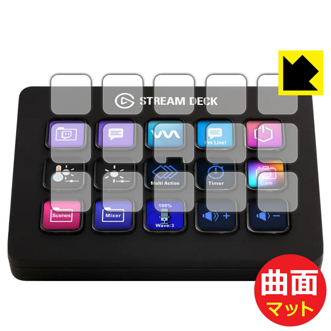 Flexible Shield Matte【反射低減】保護フィルム Elgato STREAM DECK MK.2 (LCDキー用) 日本製 自社製造直販