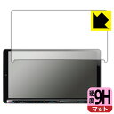 9H高硬度【 反射低減 】保護フィルム 彩速ナビ MDV-M911HDL/MDV-M910HDL/MDV-M909HDL/MDV-M908HDL/MDV-M90...
