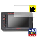 Perfect Shield Plus【 反射低減 】保護フィルム Kaedear ドライブレコーダー KDR-D701 日本製 自社製造直販