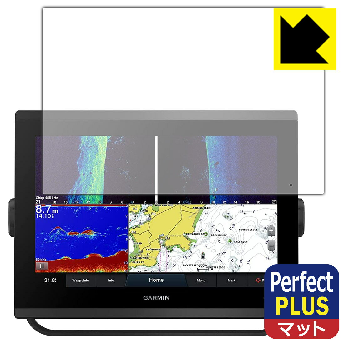 Perfect Shield Plus【 反射低減 】保護フィルム GARMIN GPSMAP 1223xsv / 1223 日本製 自社製造直販