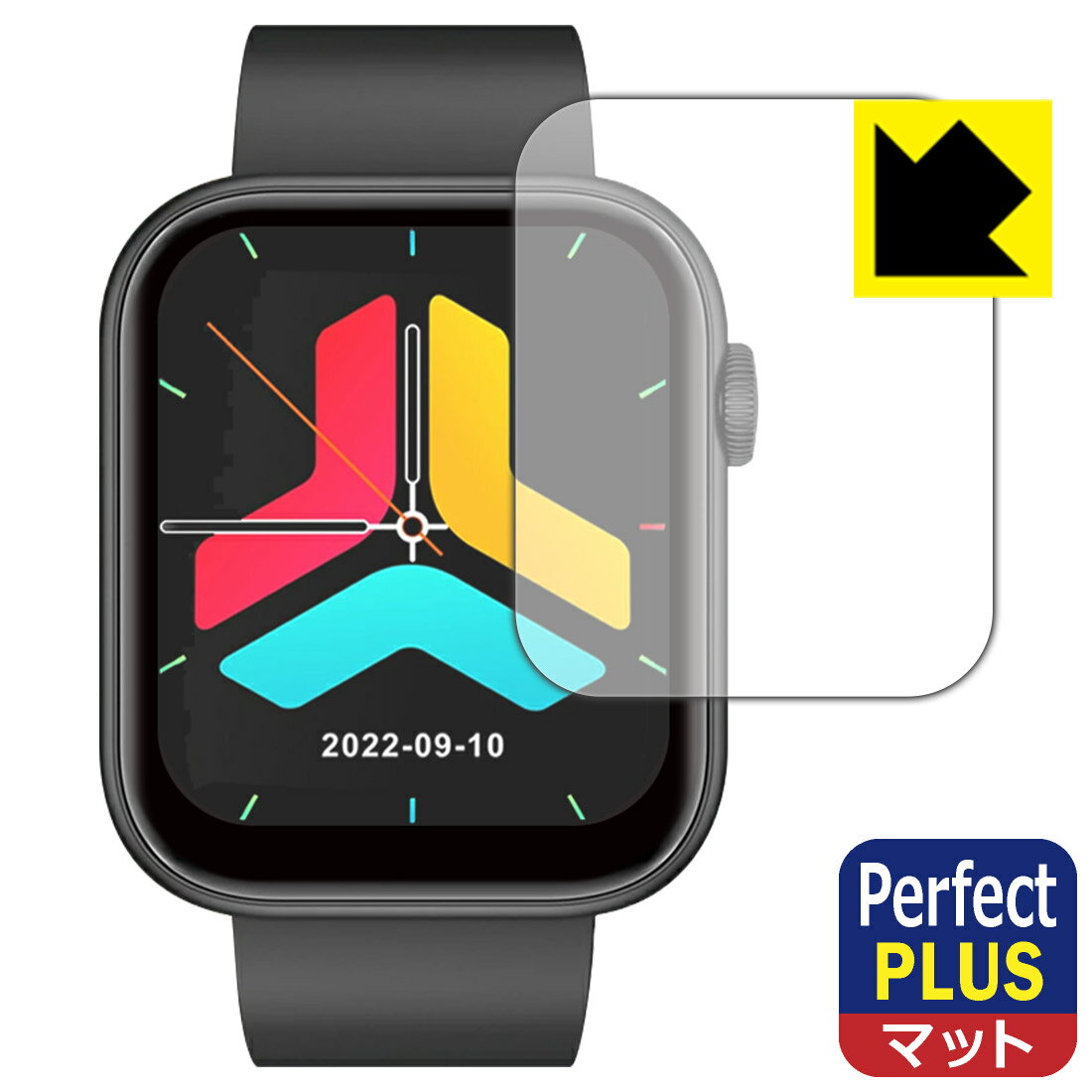 Perfect Shield Plus【 反射低減 】保護フィルム スマートウォッチ QX7 / FIPRIN 7082 日本製 自社製造直販