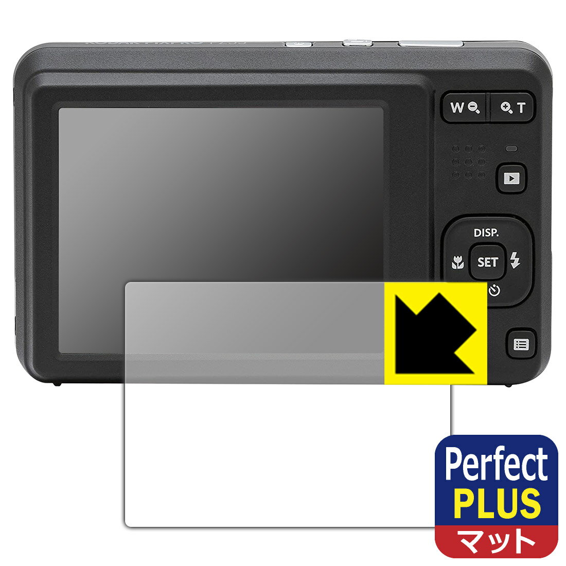 楽天PDA工房Perfect Shield Plus【反射低減】保護フィルム KODAK PIXPRO FZ55 日本製 自社製造直販