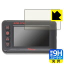 9H高硬度【 ブルーライトカット 】保護フィルム Kaedear ドライブレコーダー KDR-D701 日本製 自社製造直販