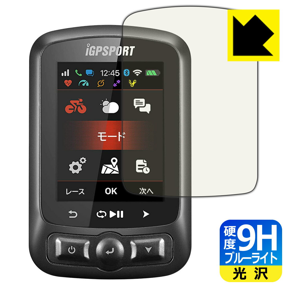 9H١ ֥롼饤ȥå ݸե iGPSPORT iGS620  ¤ľ