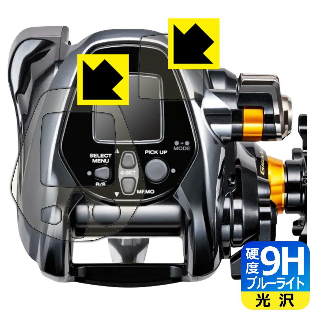 SHIMANO 21 ビーストマスター 3000EJ 用 9H高硬度【ブルーライトカット】保護フィルム 画面用/ふち用 日本製 自社製造直販