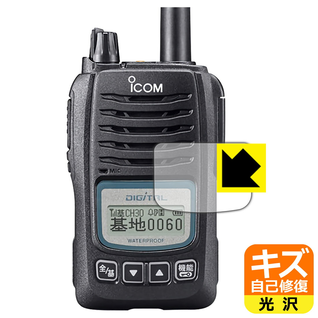 ʽݸե ICOM IC-D60  ¤ľ