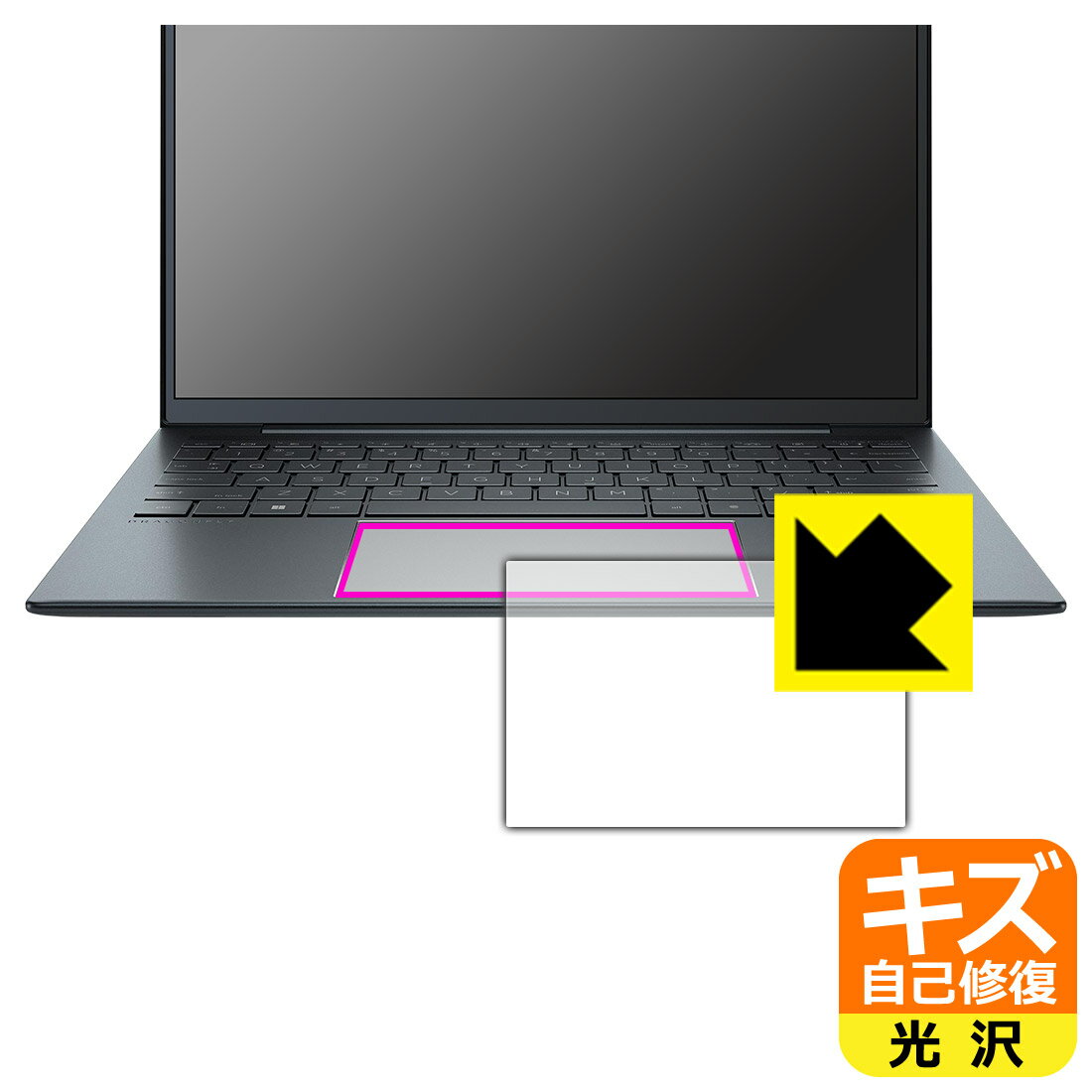 キズ自己修復保護フィルム HP Elite Dragonfly G3 (クリックパッド用) 日本製 自社製造直販