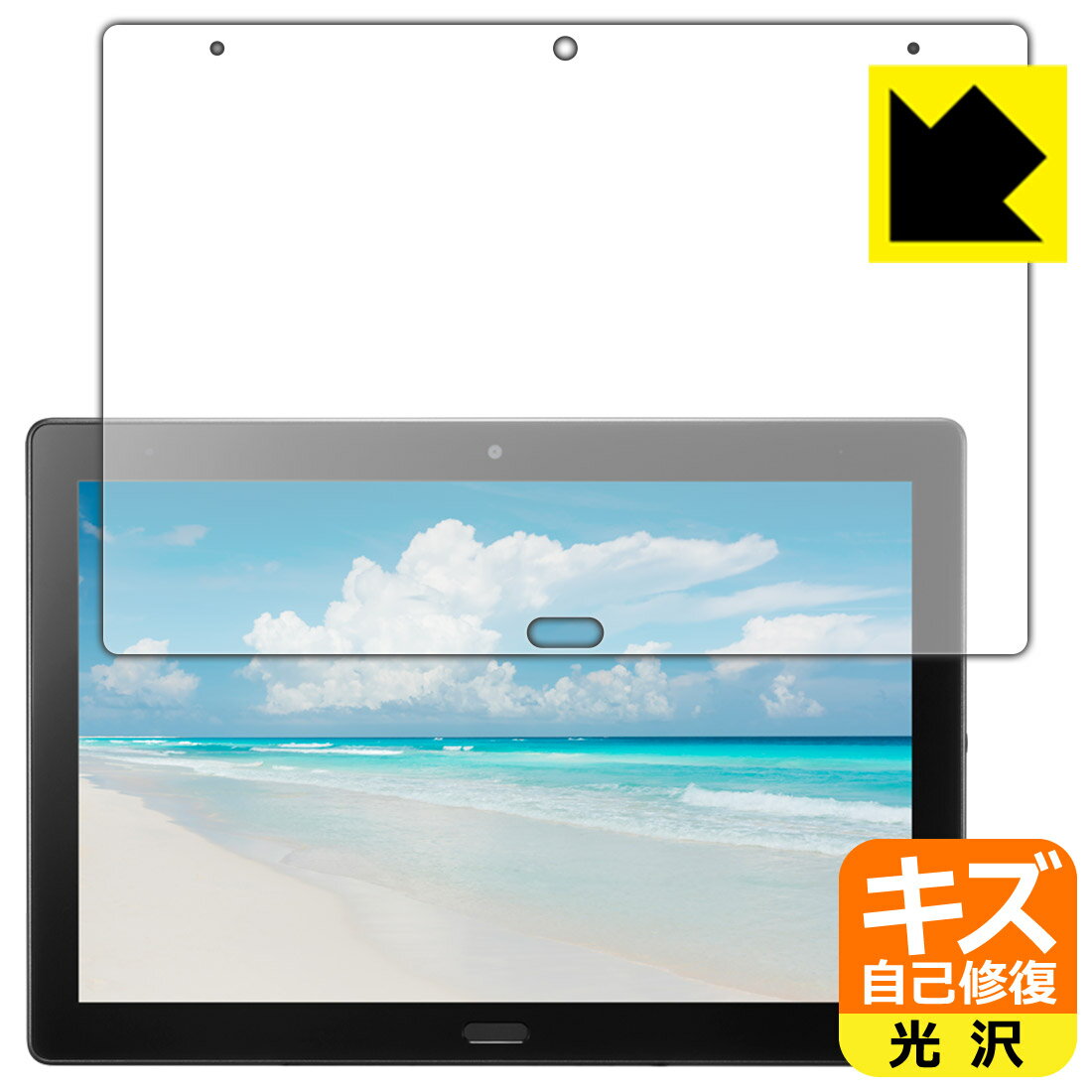キズ自己修復保護フィルム SHARP SH-T01 / SH-T01L 日本製 自社製造直販
