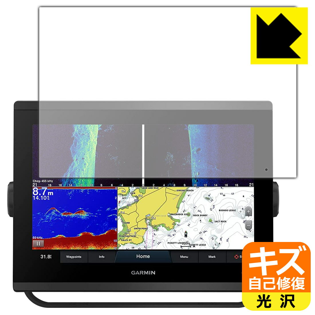 キズ自己修復保護フィルム GARMIN GPSMAP 1223xsv / 1223 日本製 自社製造直販