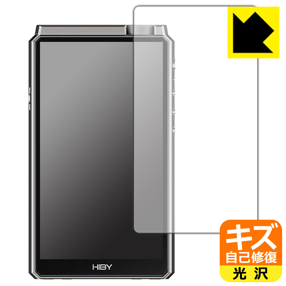 ●対応機種 : HiBy Music HiBy RS8専用の商品です。●製品内容 : 表面用フィルム1枚・クリーニングワイプ1個●※この機器は周辺部が曲面となったラウンド仕様のため、保護フィルムを端まで貼ることができません。(表示部分はカバーしています)●特殊なキズ自己修復層が細かなキズを修復！キズがついても時間が経つと自然に直ります。●安心の国産素材を使用。日本国内の自社工場で製造し出荷しています。 ★貼り付け失敗交換サービス対象商品★【ポスト投函送料無料】商品は【ポスト投函発送 (追跡可能メール便)】で発送します。お急ぎ、配達日時を指定されたい方は以下のクーポンを同時購入ください。【お急ぎ便クーポン】　プラス110円(税込)で速達扱いでの発送。お届けはポストへの投函となります。【配達日時指定クーポン】　プラス550円(税込)で配達日時を指定し、宅配便で発送させていただきます。【お急ぎ便クーポン】はこちらをクリック【配達日時指定クーポン】はこちらをクリック 　 表面についた細かいスリ傷が自然に消える特殊な加工がされたフィルムです。キズがついても瞬間的に消えます。 機器を鞄に入れることが多い方や、ツメなどのキズが気になる方へおすすめです。 ※自己修復層を超えたキズは直りません。 貼っていることを意識させないほどの高い透明度に、高級感あふれる光沢・クリアな仕上げとなります。 動画視聴や画像編集など、機器本来の発色を重視したい方におすすめです。 接着面は気泡の入りにくい特殊な自己吸着タイプです。素材に柔軟性があり、貼り付け作業も簡単にできます。また、はがすときにガラス製フィルムのように割れてしまうことはありません。 貼り直しが何度でもできるので、正しい位置へ貼り付けられるまでやり直すことができます。 最高級グレードの国産素材を日本国内の弊社工場で加工している完全な Made in Japan です。安心の品質をお届けします。 使用上の注意 ●本製品は機器の画面をキズなどから保護するフィルムです。他の目的にはご使用にならないでください。 ●本製品は液晶保護および機器本体を完全に保護することを保証するものではありません。機器の破損、損傷、故障、その他損害につきましては一切の責任を負いかねます。 ●製品の性質上、画面操作の反応が変化したり、表示等が変化して見える場合がございます。 ●貼り付け作業時の失敗(位置ズレ、汚れ、ゆがみ、折れ、気泡など)および取り外し作業時の破損、損傷などについては、一切の責任を負いかねます。 ●水に濡れた状態でのご使用は吸着力の低下などにより、保護フィルムがはがれてしまう場合がございます。防水対応の機器でご使用の場合はご注意ください。 ●アルコール類やその他薬剤を本製品に付着させないでください。表面のコーティングや吸着面が変質するおそれがあります。 ●品質向上のため、仕様などを予告なく変更する場合がございますので、予めご了承ください。