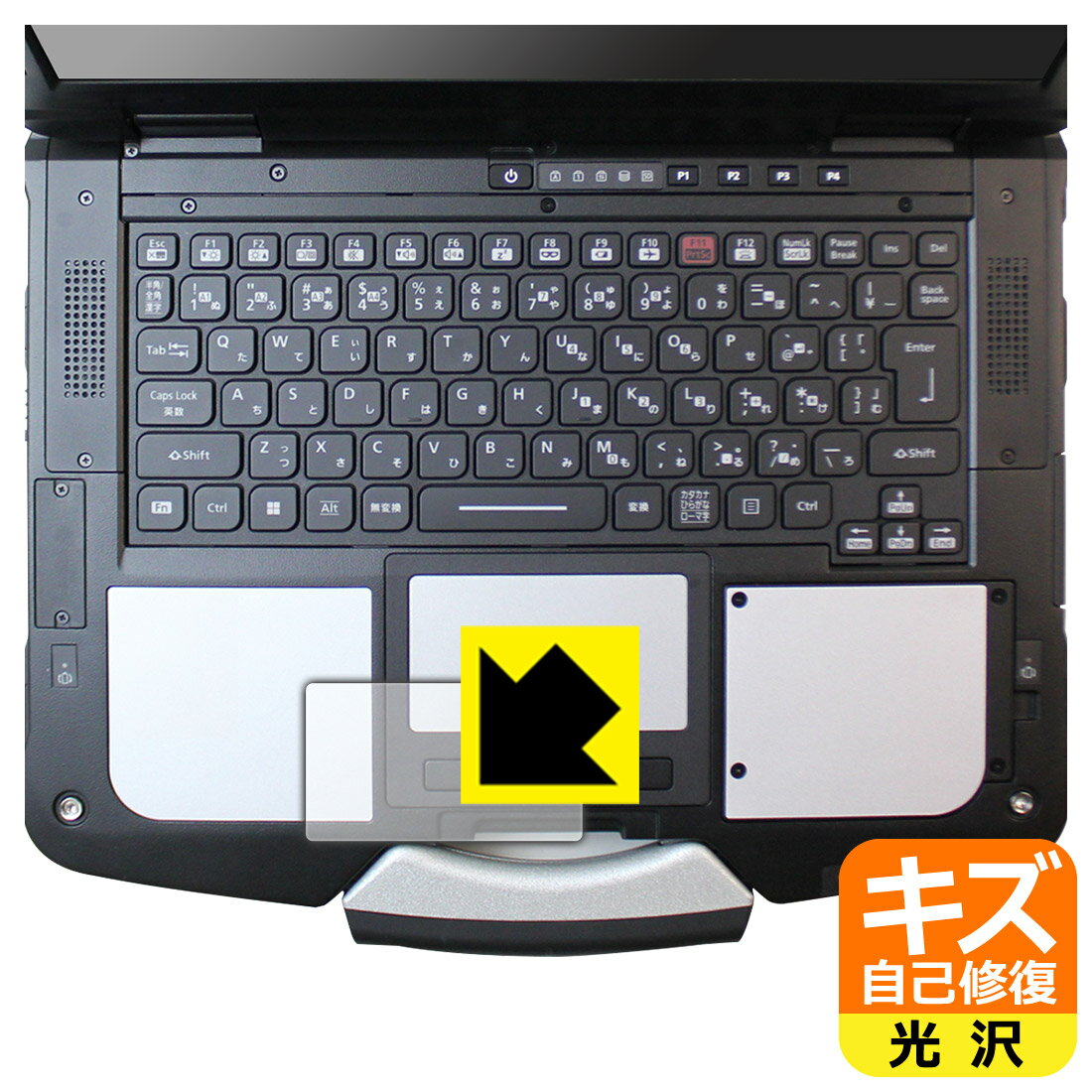 キズ自己修復保護フィルム TOUGHBOOK FZ-40シリーズ (フラットパッド用) 日本製 自社製造直販