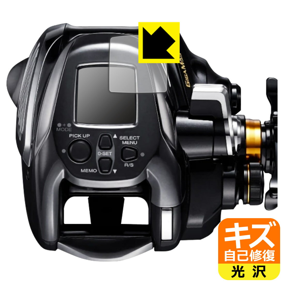 ビーストマスター2000 シマノ（SHIMANO） 22 ビーストマスター 2000 PEライン3号500mセット