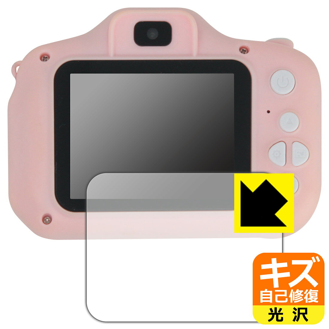 ●対応機種 : Manwe 2.4インチ キッズカメラ (フィルムサイズ 58mm×44mm)専用の商品です。　　★重要★保護フィルムのサイズは約58mm×約44mmですので、サイズをお確かめの上ご購入ください。●製品内容 : 画面用フィルム1枚・クリーニングワイプ1個●特殊なキズ自己修復層が細かなキズを修復！キズがついても時間が経つと自然に直ります。●安心の国産素材を使用。日本国内の自社工場で製造し出荷しています。 ★貼り付け失敗交換サービス対象商品★【ポスト投函送料無料】商品は【ポスト投函発送 (追跡可能メール便)】で発送します。お急ぎ、配達日時を指定されたい方は以下のクーポンを同時購入ください。【お急ぎ便クーポン】　プラス110円(税込)で速達扱いでの発送。お届けはポストへの投函となります。【配達日時指定クーポン】　プラス550円(税込)で配達日時を指定し、宅配便で発送させていただきます。【お急ぎ便クーポン】はこちらをクリック【配達日時指定クーポン】はこちらをクリック 　 表面についた細かいスリ傷が自然に消える特殊な加工がされたフィルムです。キズがついても瞬間的に消えます。 機器を鞄に入れることが多い方や、ツメなどのキズが気になる方へおすすめです。 ※自己修復層を超えたキズは直りません。 貼っていることを意識させないほどの高い透明度に、高級感あふれる光沢・クリアな仕上げとなります。 動画視聴や画像編集など、機器本来の発色を重視したい方におすすめです。 接着面は気泡の入りにくい特殊な自己吸着タイプです。素材に柔軟性があり、貼り付け作業も簡単にできます。また、はがすときにガラス製フィルムのように割れてしまうことはありません。 貼り直しが何度でもできるので、正しい位置へ貼り付けられるまでやり直すことができます。 最高級グレードの国産素材を日本国内の弊社工場で加工している完全な Made in Japan です。安心の品質をお届けします。 使用上の注意 ●本製品は機器の画面をキズなどから保護するフィルムです。他の目的にはご使用にならないでください。 ●本製品は液晶保護および機器本体を完全に保護することを保証するものではありません。機器の破損、損傷、故障、その他損害につきましては一切の責任を負いかねます。 ●製品の性質上、画面操作の反応が変化したり、表示等が変化して見える場合がございます。 ●貼り付け作業時の失敗(位置ズレ、汚れ、ゆがみ、折れ、気泡など)および取り外し作業時の破損、損傷などについては、一切の責任を負いかねます。 ●水に濡れた状態でのご使用は吸着力の低下などにより、保護フィルムがはがれてしまう場合がございます。防水対応の機器でご使用の場合はご注意ください。 ●アルコール類やその他薬剤を本製品に付着させないでください。表面のコーティングや吸着面が変質するおそれがあります。 ●品質向上のため、仕様などを予告なく変更する場合がございますので、予めご了承ください。